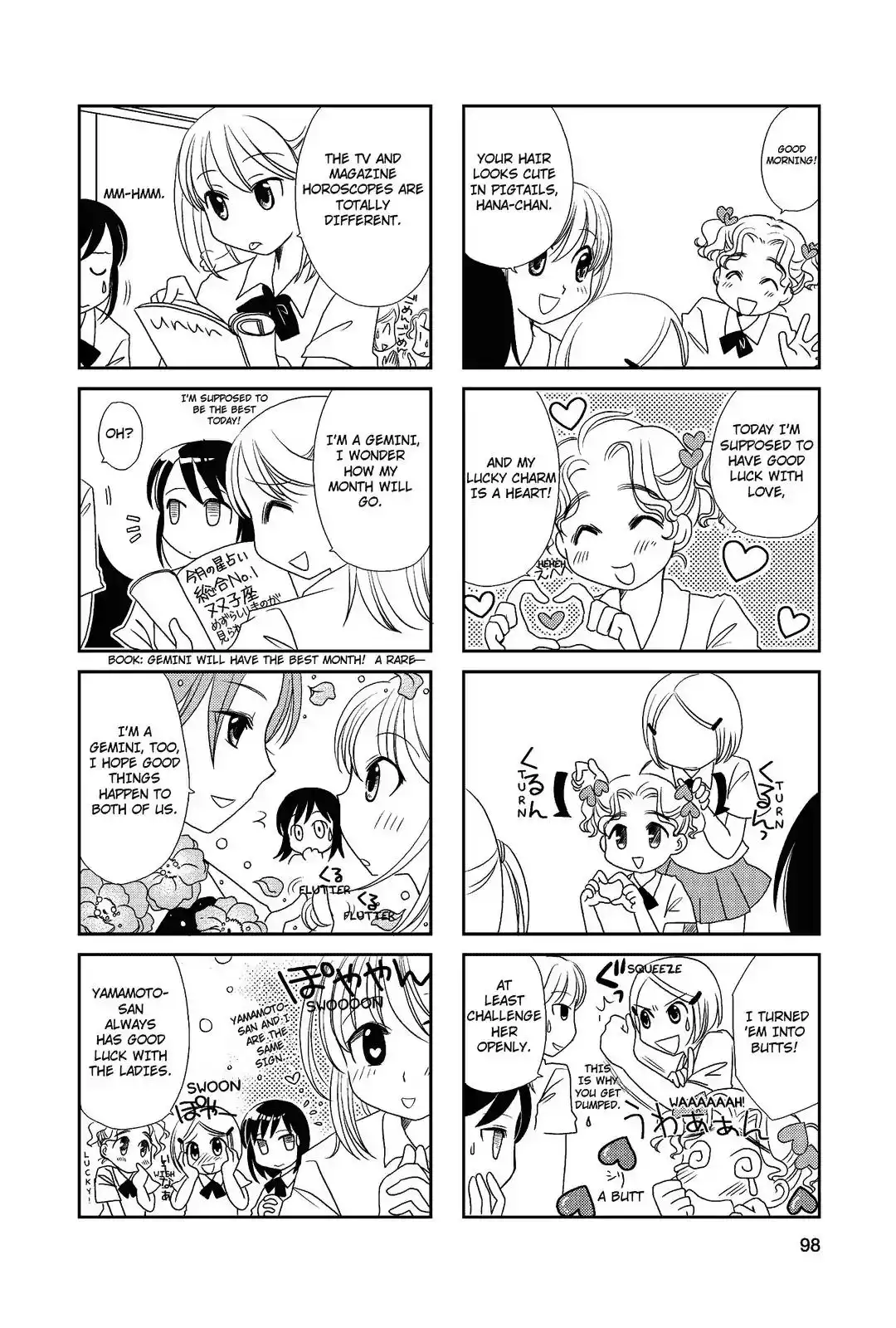 Morita-san wa Mukuchi Chapter 16 3